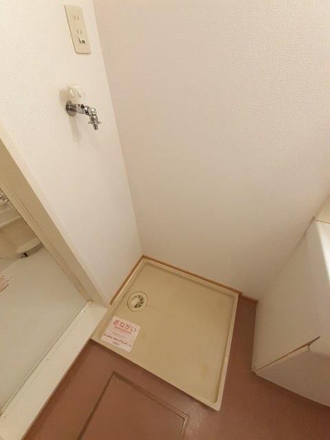 その他設備　室内洗濯機置き場