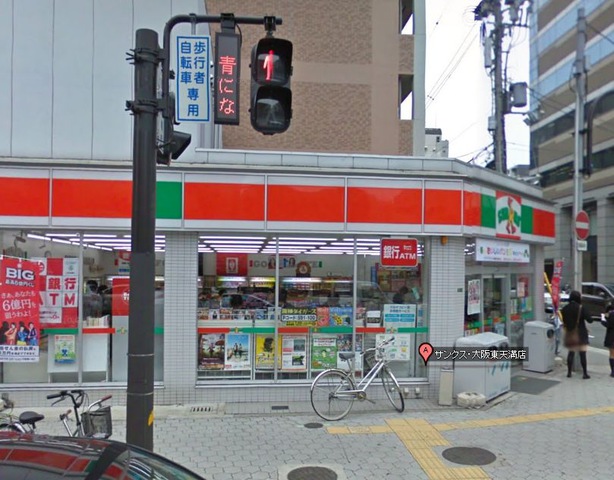 コンビニ　サンクス大阪東天満店（コンビニ）まで288m