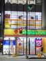 ドラックストア　DRUG STORE MORI(ドラッグストアモリ) 警固店（ドラッグストア）まで350m