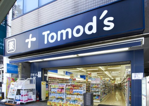 ドラックストア　トモズ中目黒店（ドラッグストア）まで318m