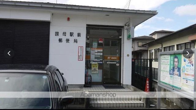 郵便局　国母駅前郵便局（郵便局）まで471m