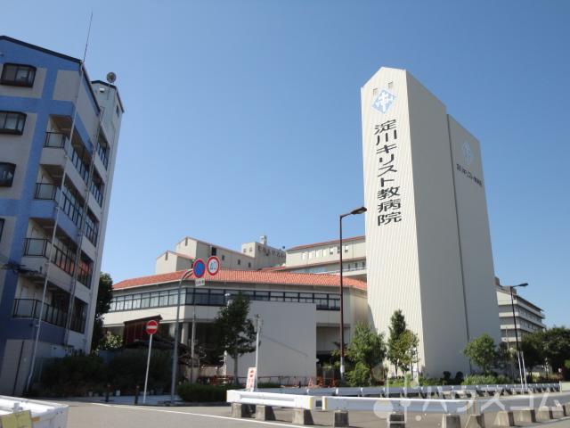 病院　淀川キリスト教病院（病院）まで900m
