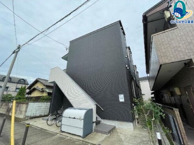 建物外観　くじらのゼロ賃貸は＼仲介手数料0円×初期費用最安×全国対応／
