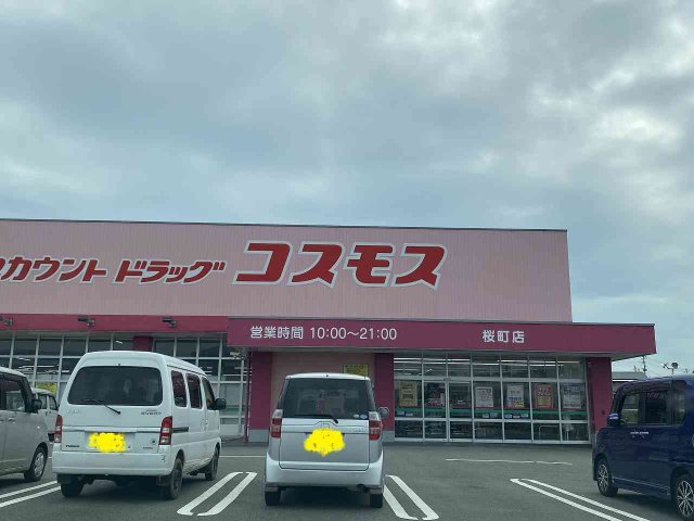 その他　写真と現状が異なる場合は現状を優先します。