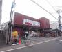 スーパー　スマイル食品館（スーパー）まで250m