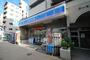 その他　ローソン志賀本通店（その他）まで194m