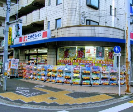 ドラックストア　ココカラファイン高島平駅前店（ドラッグストア）まで376m