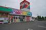 その他　カメラのキタムラ日立・成沢店（その他）まで235m