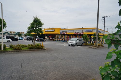 その他　イエローハット日立店（その他）まで126m