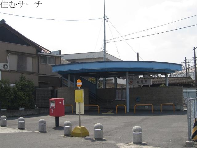 その他　富田駅(JR　関西本線)（その他）まで900m