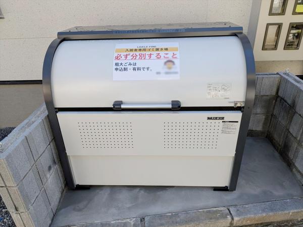 その他共有部分　その他共有部分