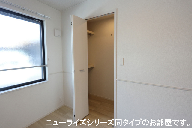 収納　ウォークインクロゼット