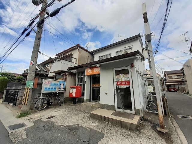 郵便局　八尾東山本郵便局（郵便局）まで360m
