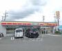 コンビニ　デイリーヤマザキ 枚方長尾北町店（コンビニ）まで453m