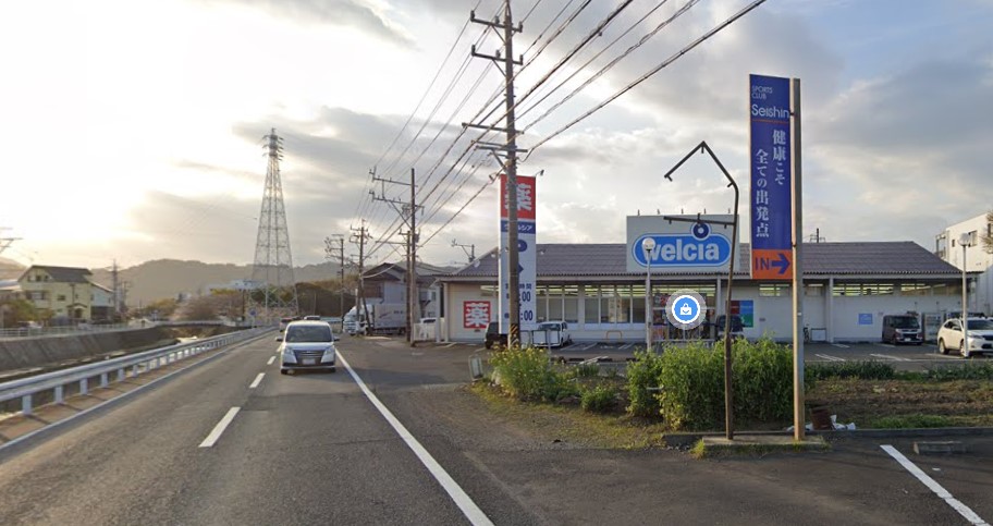 ドラックストア　ウエルシア静岡東千代田店（ドラッグストア）まで352m
