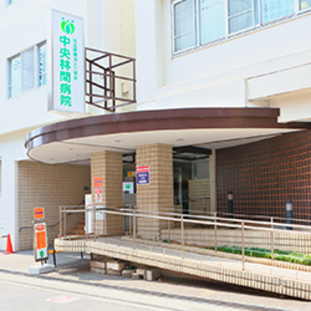 病院　医療法人社団三栄会中央林間病院（病院）まで1191m