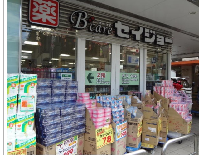 その他　セイジョー自由が丘店（その他）まで1643m