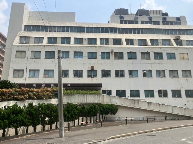 病院　国家公務員共済組合連合会新小倉病院（病院）まで713m