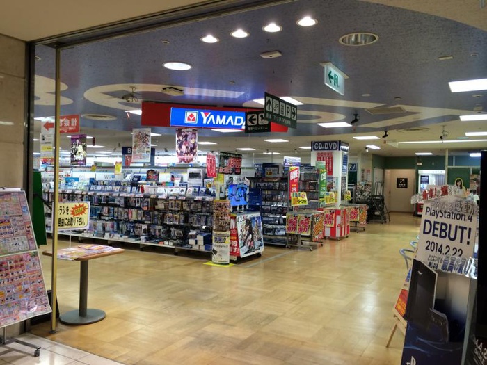 ホームセンター　ヤマダ電機テックランド（ホームセンター）まで1459m