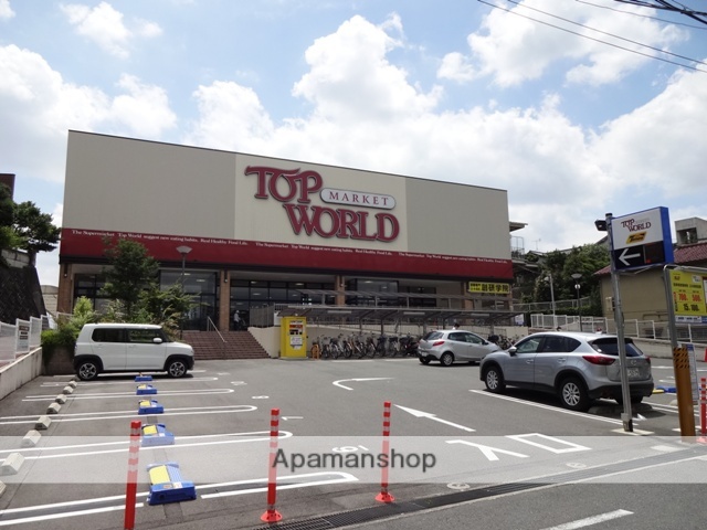 スーパー　トップワールド牧野店（スーパー）まで1002m