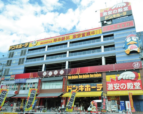 その他　ドン・キホーテ　北池袋店（その他）まで527m