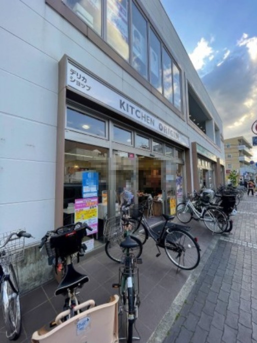 飲食店　キッチンオリジン 神奈川新町店（飲食店）まで451m