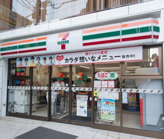 コンビニ　セブン－イレブン原宿表参道店（コンビニ）まで232m