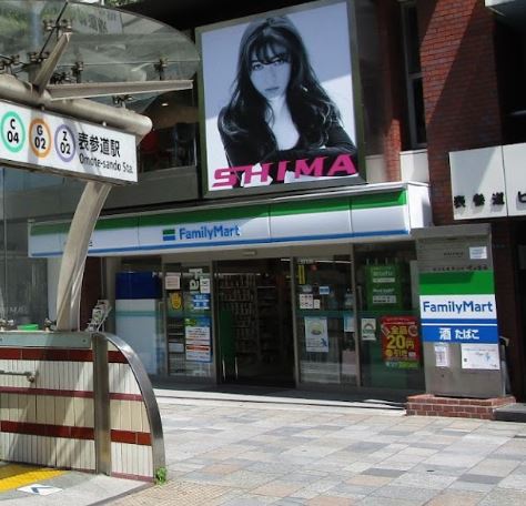 コンビニ　ファミリーマート表参道駅前店（コンビニ）まで462m