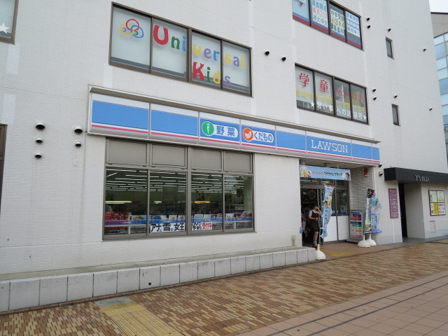 コンビニ　ローソン（コンビニ）まで518m