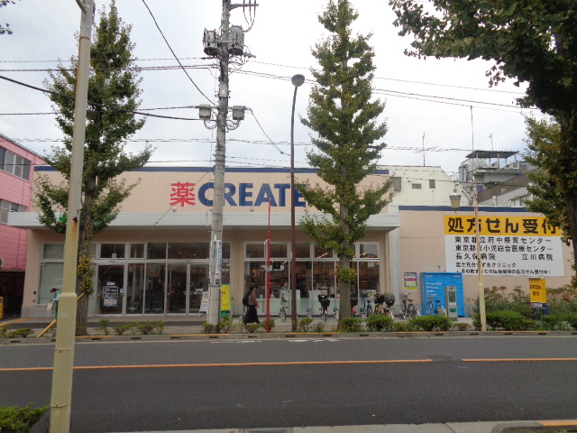 ドラックストア　クリエイトSD(エス・ディー) 谷保駅北口店（ドラッグストア）まで1500m