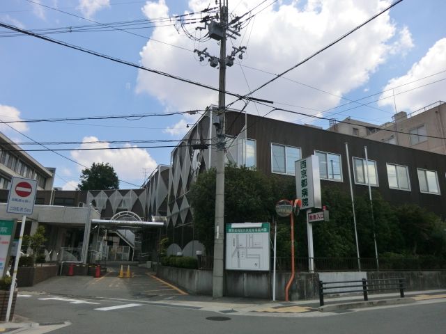 病院　西京都病院（病院）まで470m