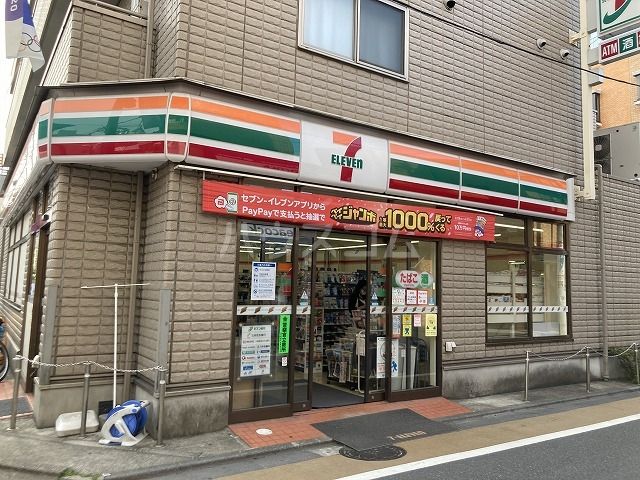 コンビニ　セブン-イレブン 練馬中村橋駅北店（コンビニ）まで470m
