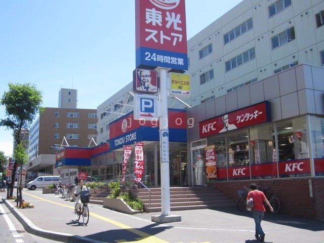 スーパー　東光ストア白石ターミナル店（スーパー）まで697m