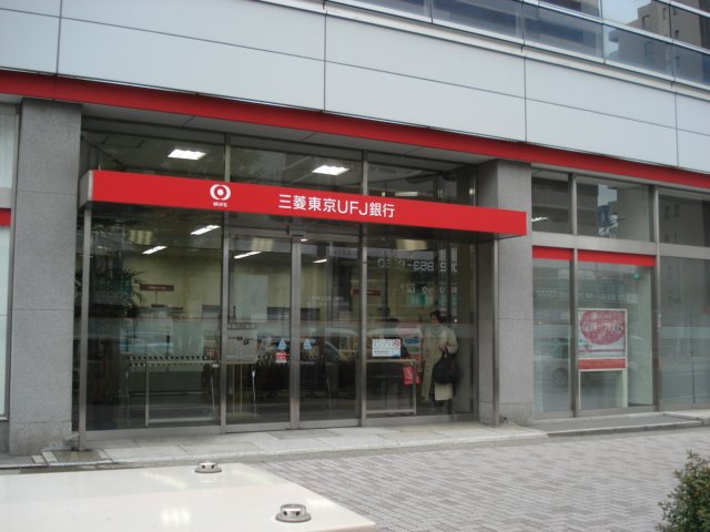 その他　三菱東京UFJ銀行覚王山支店（その他）まで531m