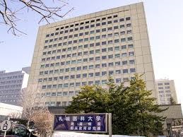 大学・短大　北海道立札幌医科大学（大学・短大）まで606m