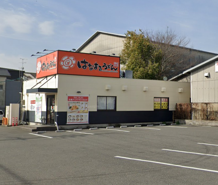 飲食店　はなまるうどん 茨木上穂積店（飲食店）まで477m
