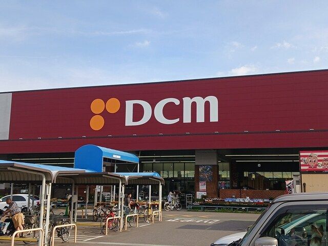 ホームセンター　ＤＣＭ春日井西店（ホームセンター）まで2000m