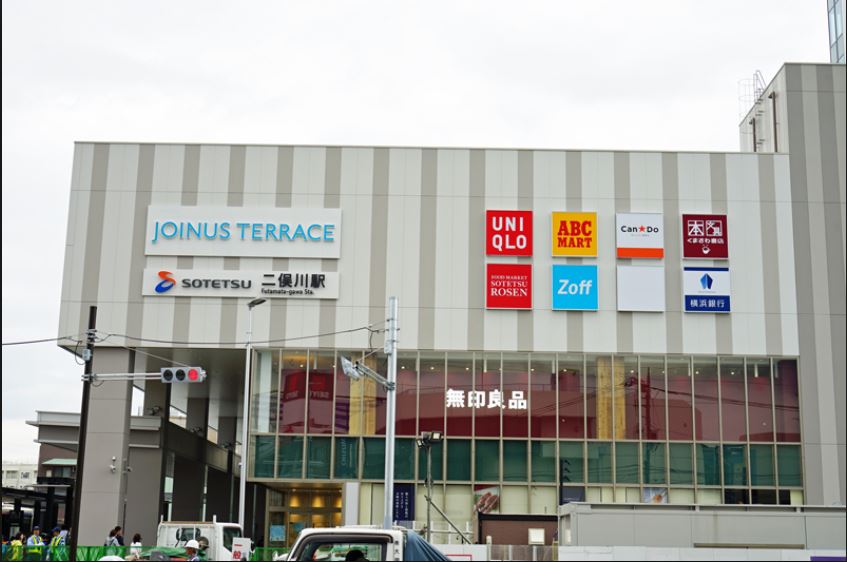 スーパー　そうてつローゼン ジョイナステラス二俣川店（スーパー）まで600m
