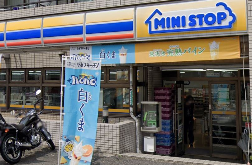コンビニ　ミニストップ 中野5丁目店（コンビニ）まで112m