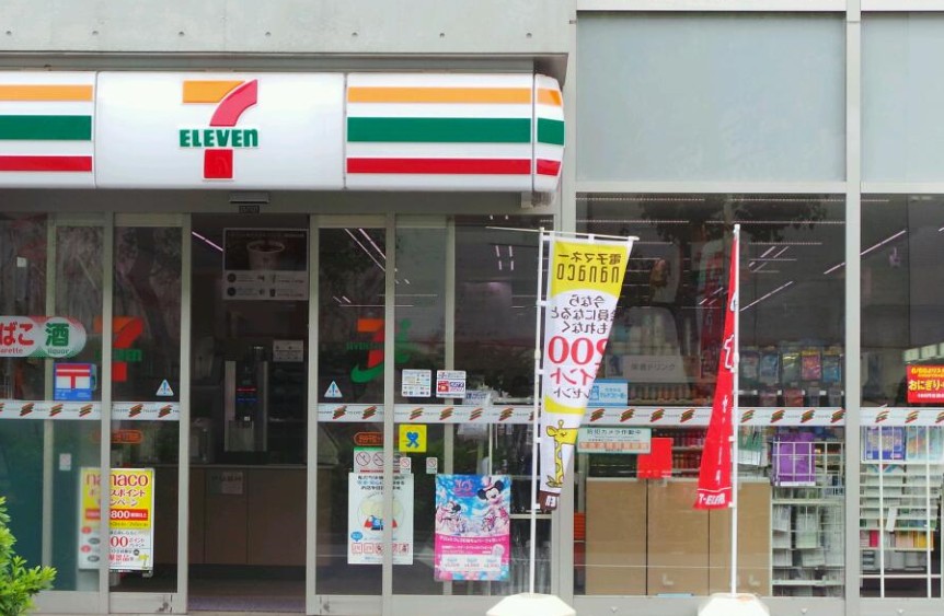 コンビニ　セブンイレブン　渋谷千駄ヶ谷１丁目店（コンビニ）まで548m
