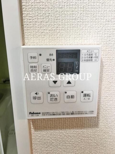 その他設備