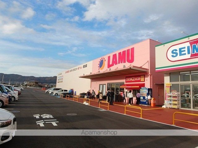 スーパー　ラ・ムー岩出店様（スーパー）まで850m