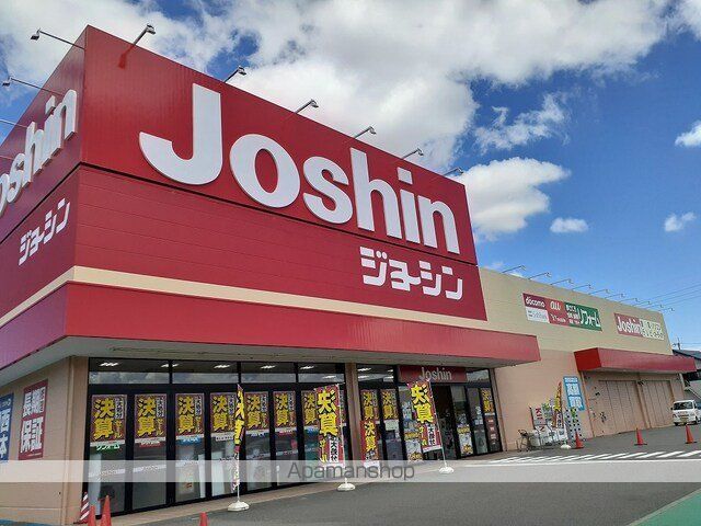 その他　ジョーシン岩出店様（その他）まで800m