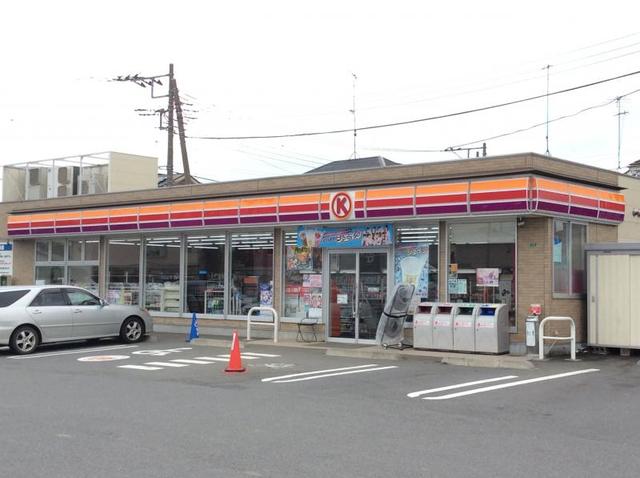 コンビニ　サークルK海老名中新田店（コンビニ）まで390m