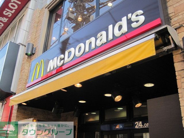 飲食店　マクドナルド田端駅前店（飲食店）まで550m