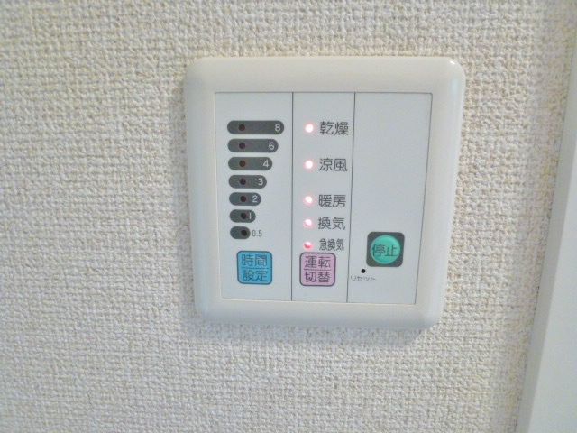 その他設備　３０４号室の写真です。