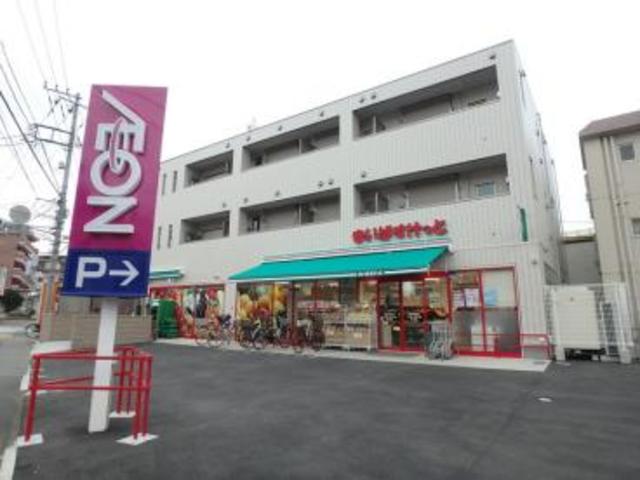その他　まいばすけっと宮崎台馬絹店