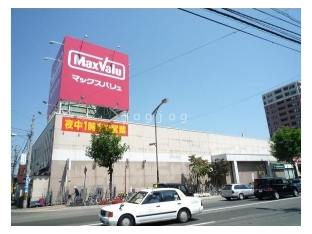 ショッピングセンター　マックスバリュ平岸店（ショッピングセンター）まで973m