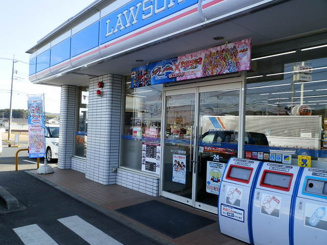 コンビニ　ローソン 北区清水一丁目店（コンビニ）まで256m