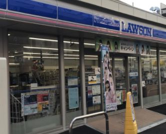 コンビニ　ローソン 森ノ宮駅南店（コンビニ）まで141m